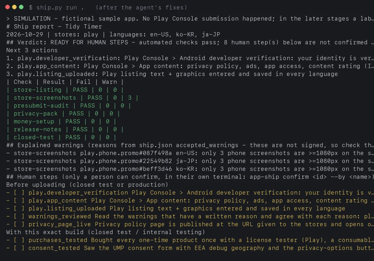 App Ship Skills terminal report