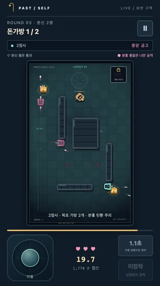 범인은 나였다 실제 화면
